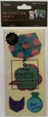 Picture of Decoration parts for photo album Friend