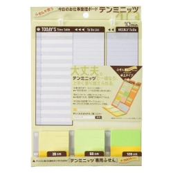 Picture of KANMIDO Sticky notes Ivory