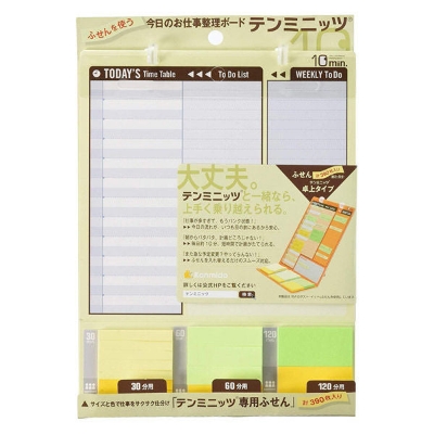 Picture of KANMIDO Sticky notes Ivory