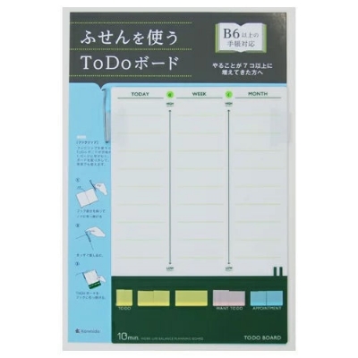 Picture of KANMIDO Sticky notes B6 size