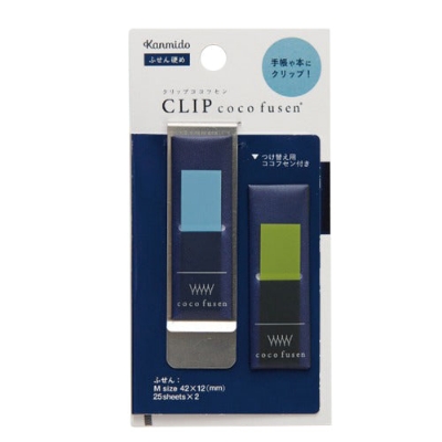 Picture of KANMIDO Sticky notes SMOKE BLUE