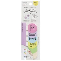 Picture of KANMIDO Sticky notes Pop Circle