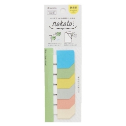 Picture of KANMIDO Sticky notes Natural Tab