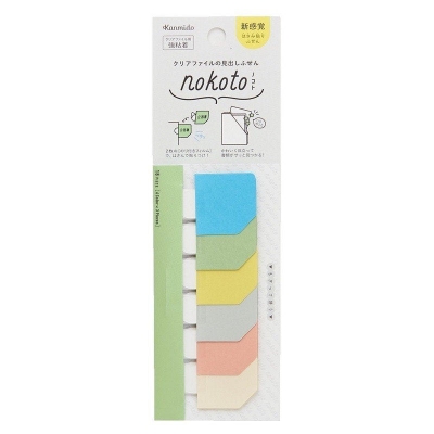 Picture of KANMIDO Sticky notes Natural Tab