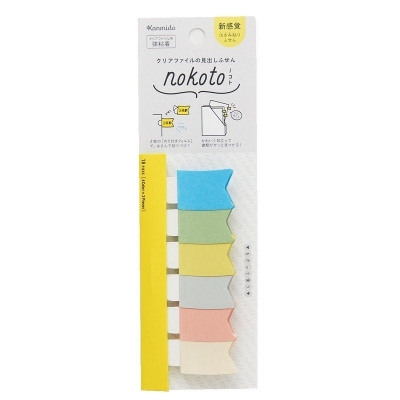 Picture of KANMIDO Sticky notes Natural Ribbon